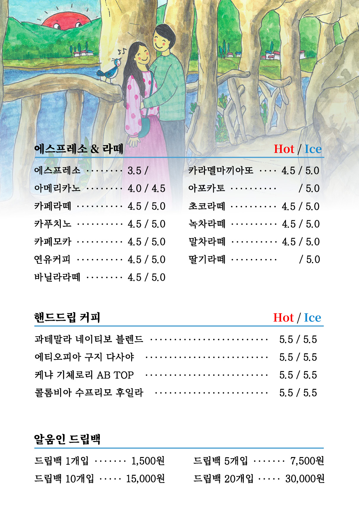 알움인 성류굴점 3
