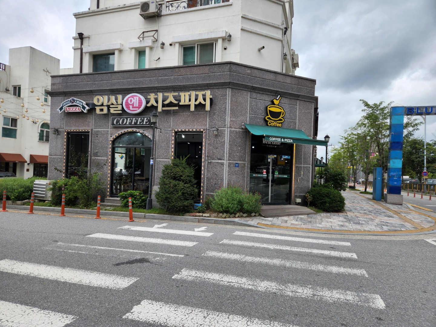 임실N치즈피자 아산탕정점
