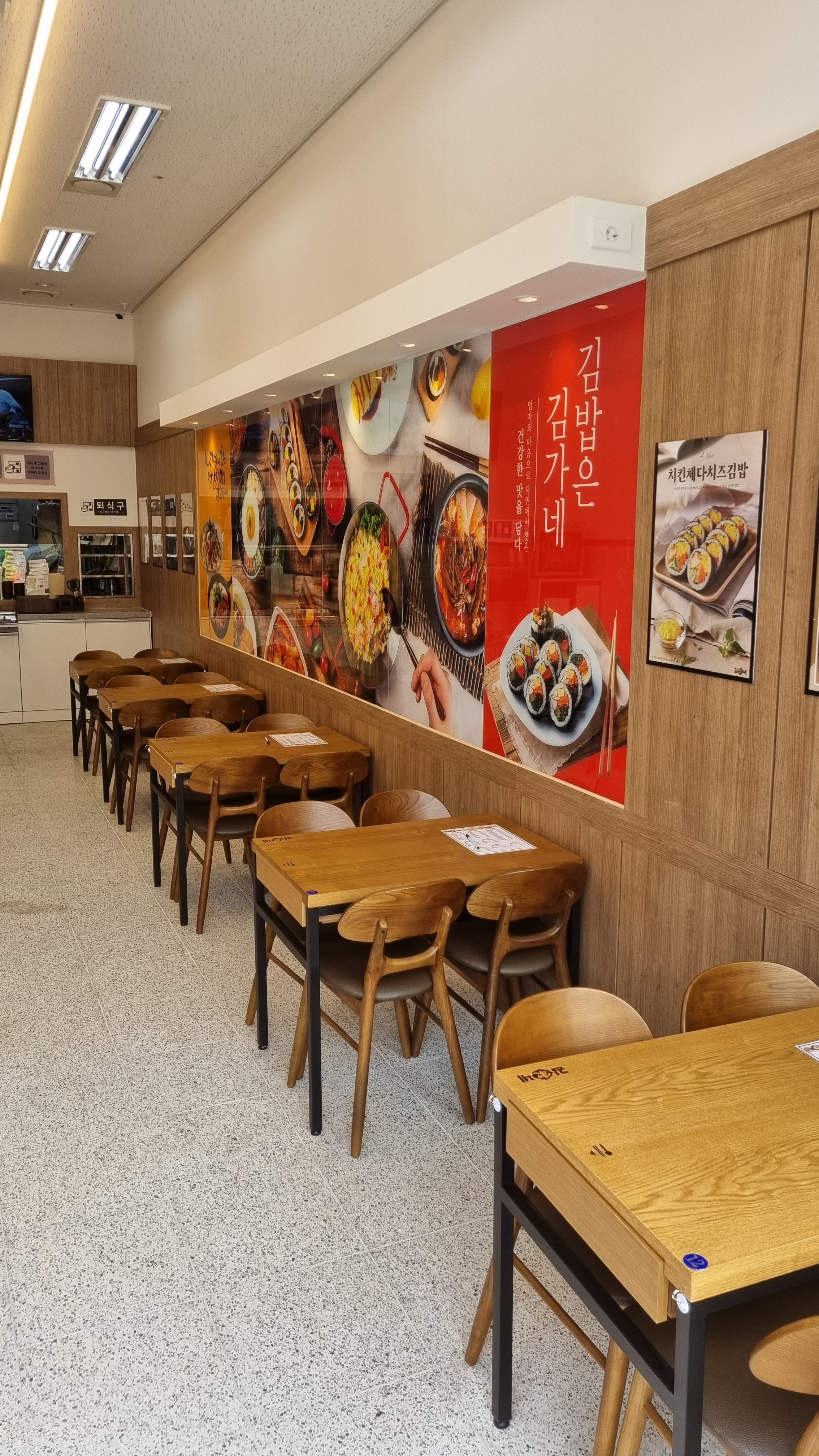 김가네 KBC광천점 대표 이미지