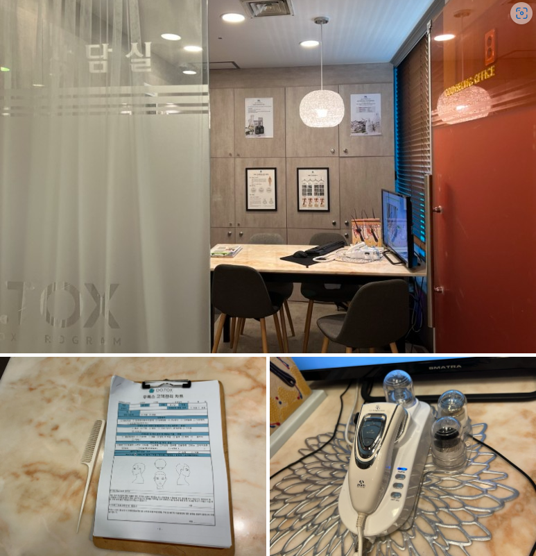 두톡스 강남구청점 대표 이미지