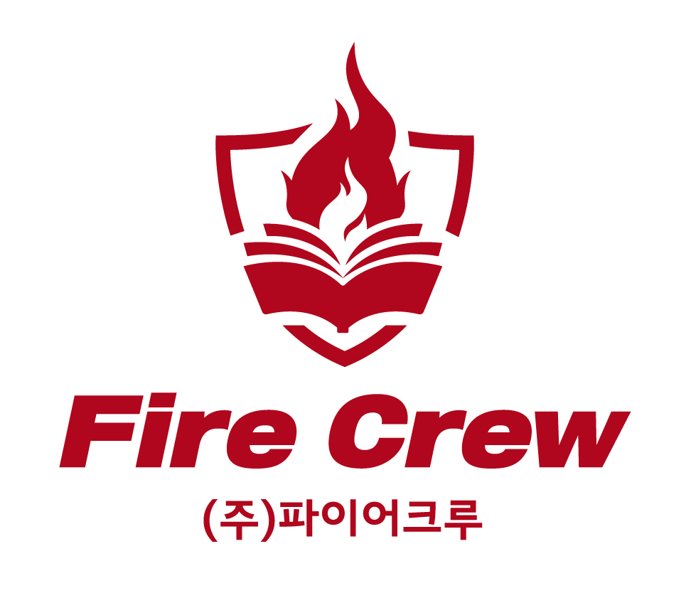 파이어크루
