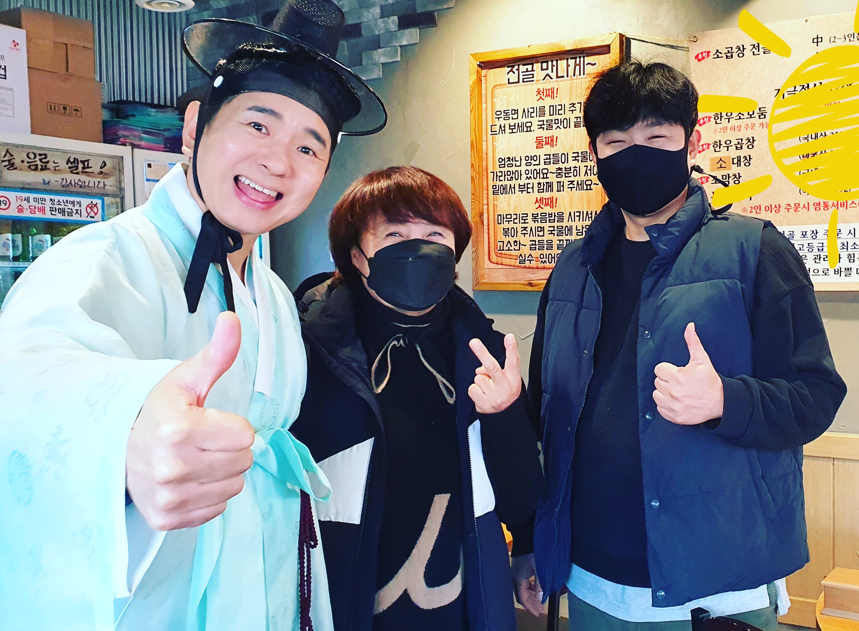 소곱창이다