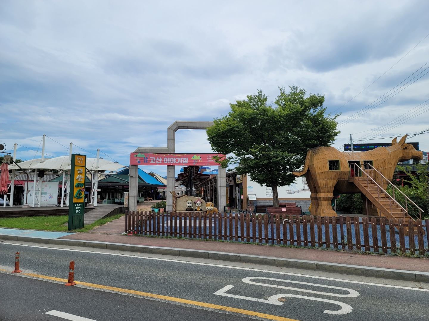 소연식당