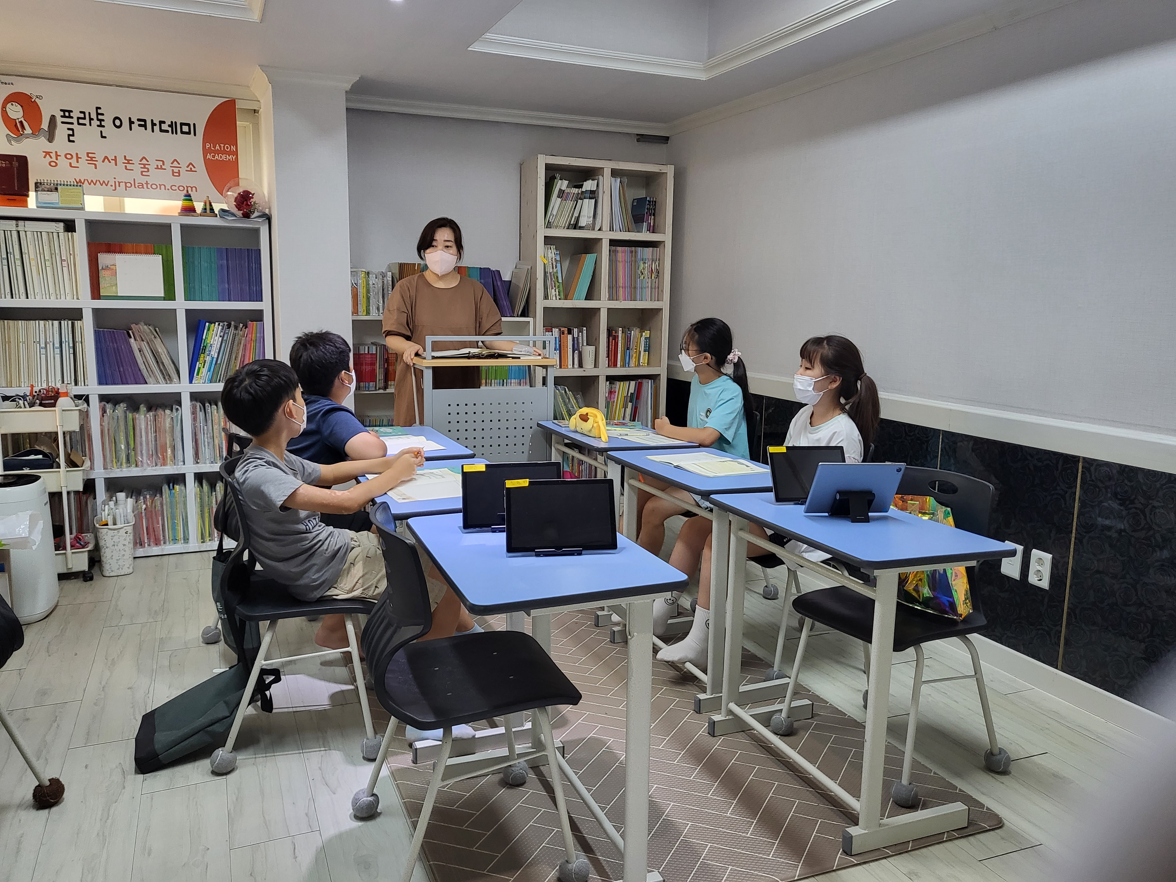 플라톤독서토론논술 장안논술교습소