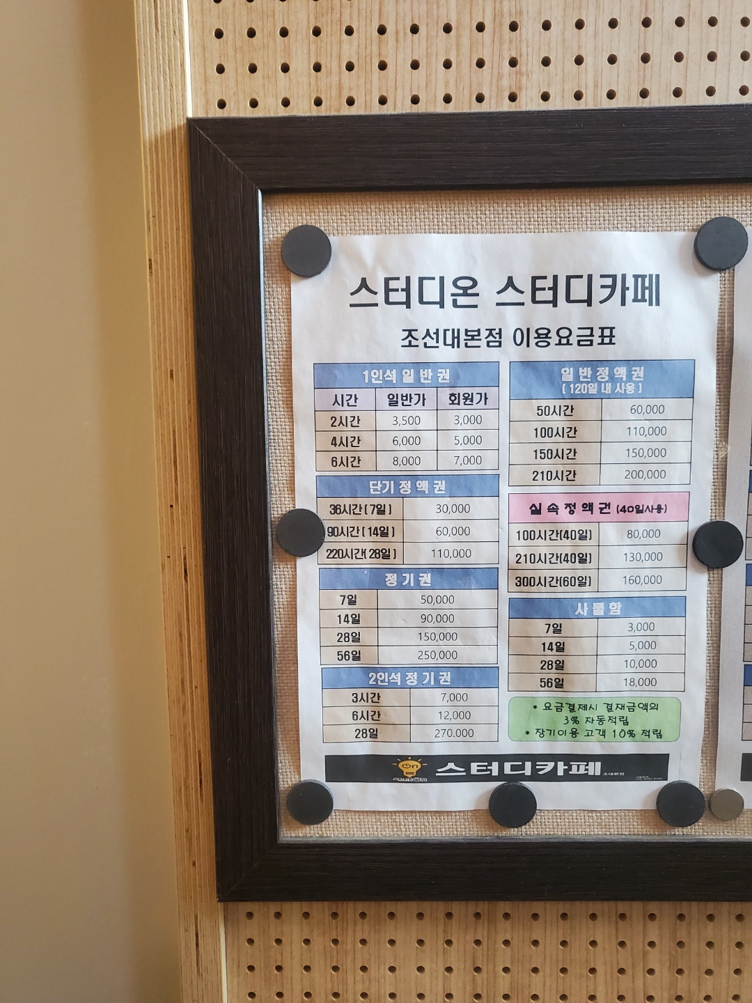 업체사진
