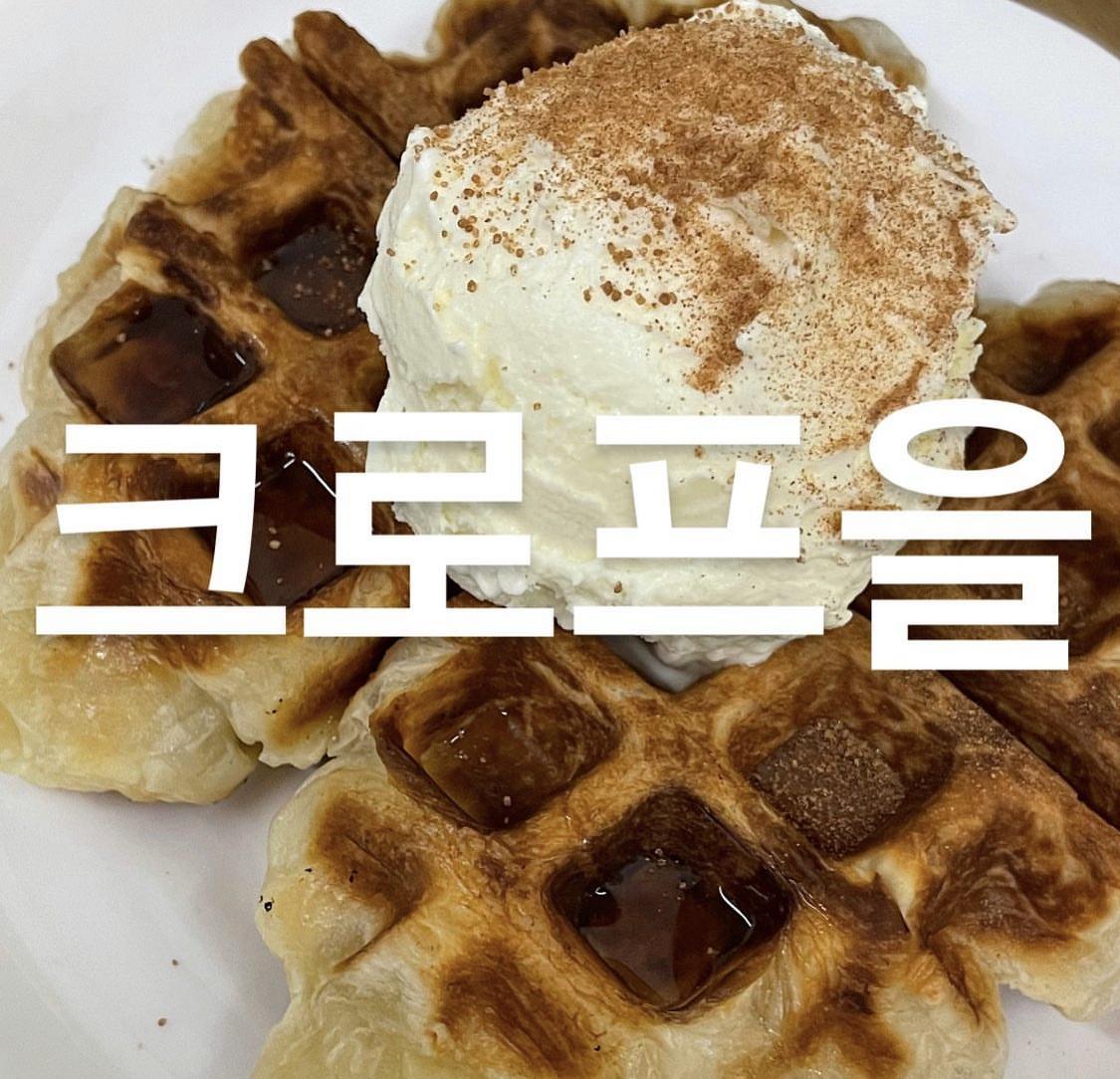 메리엔다