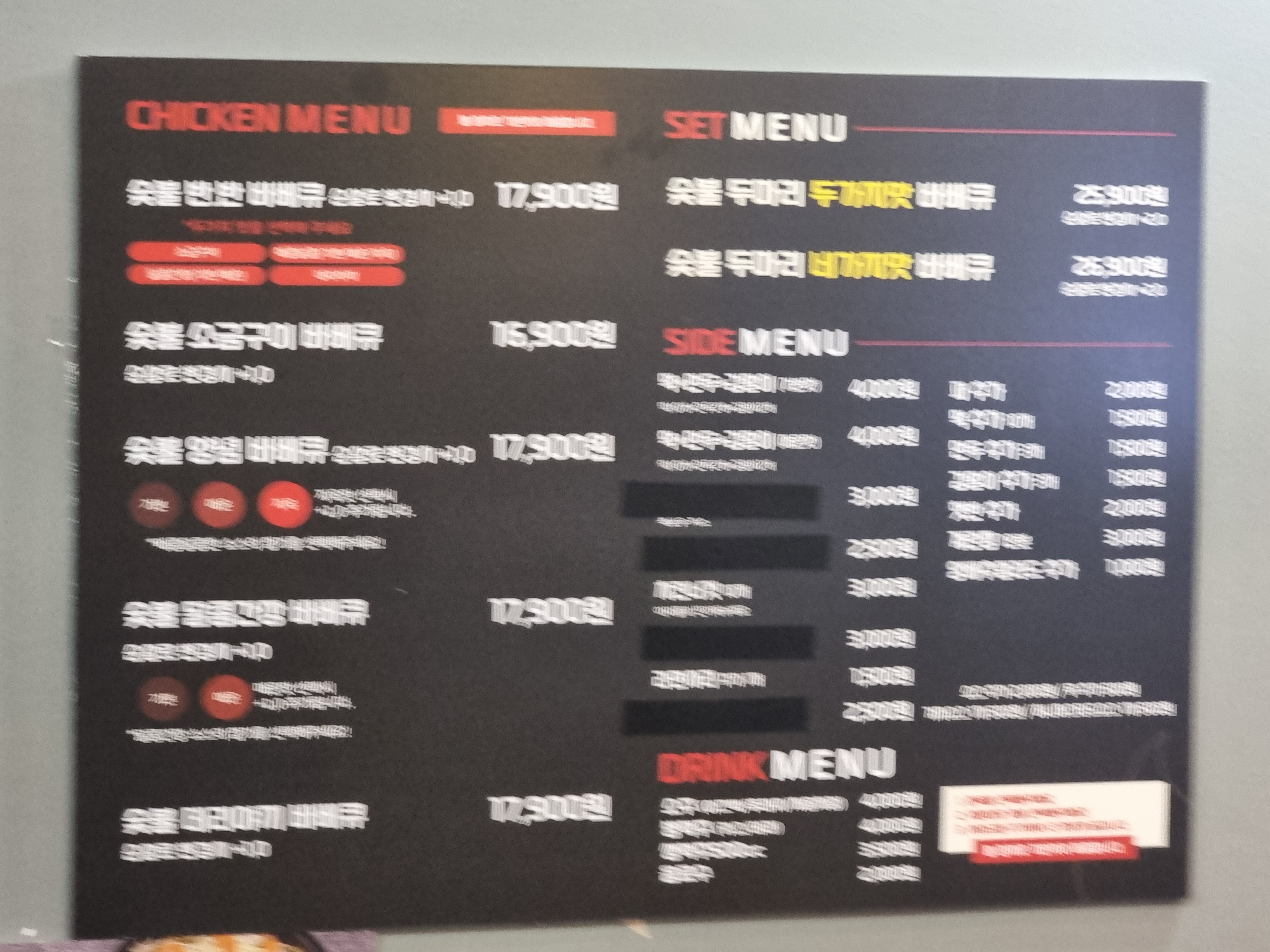 불아더숯불바베큐치킨 오산점