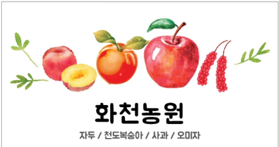 화천농원