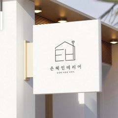 은혜식당
