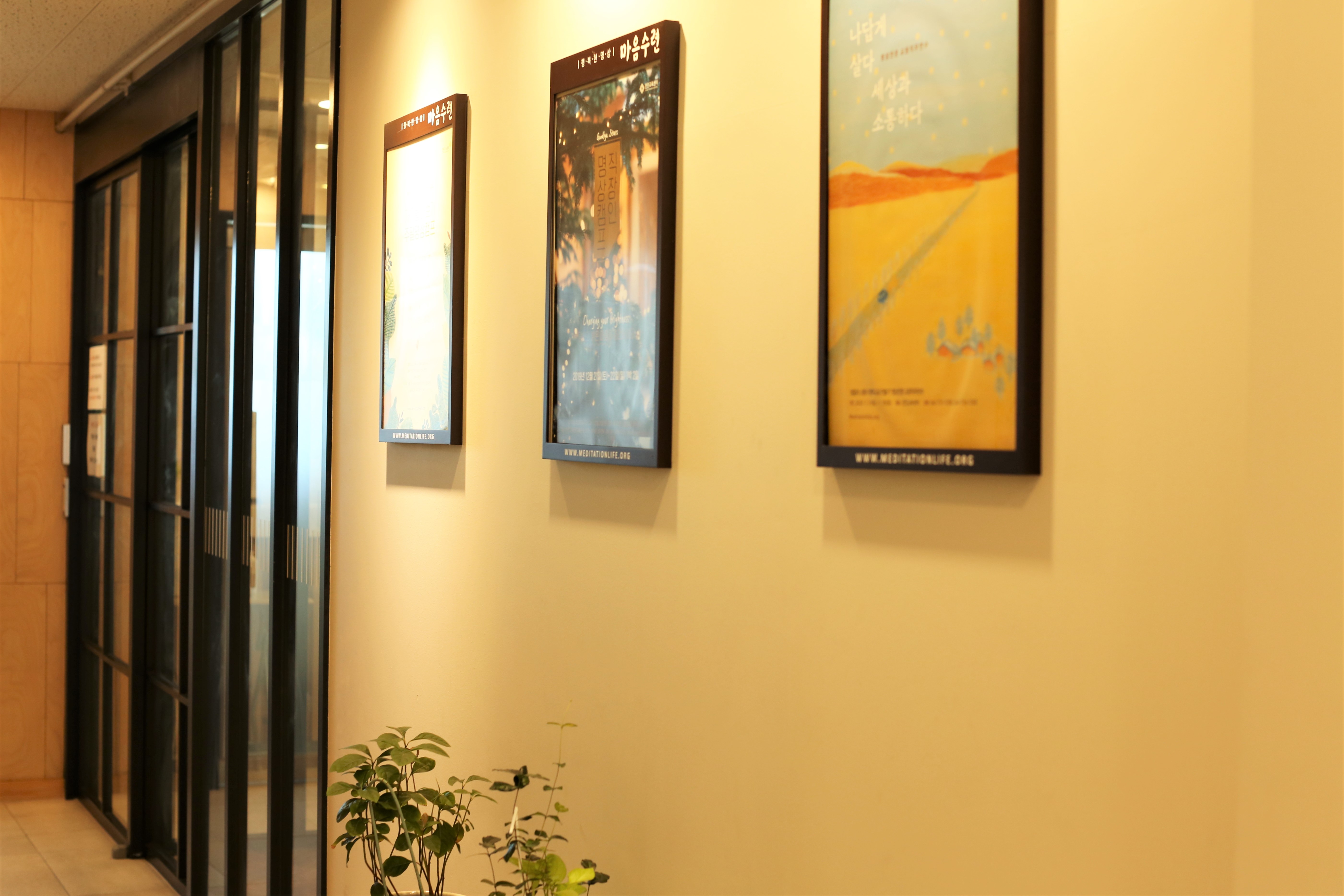 마음수련 상암명상센터 대표 이미지
