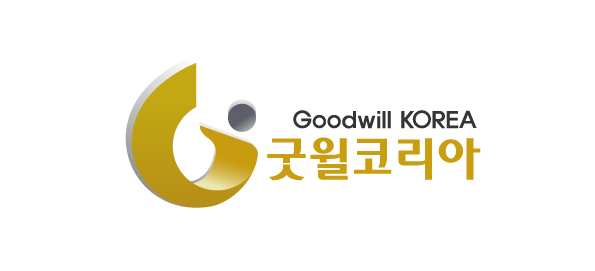 굿윌코리아