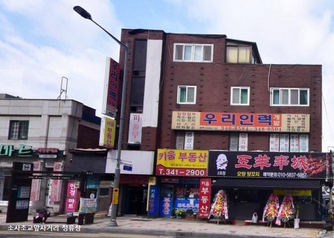 우리인력개발