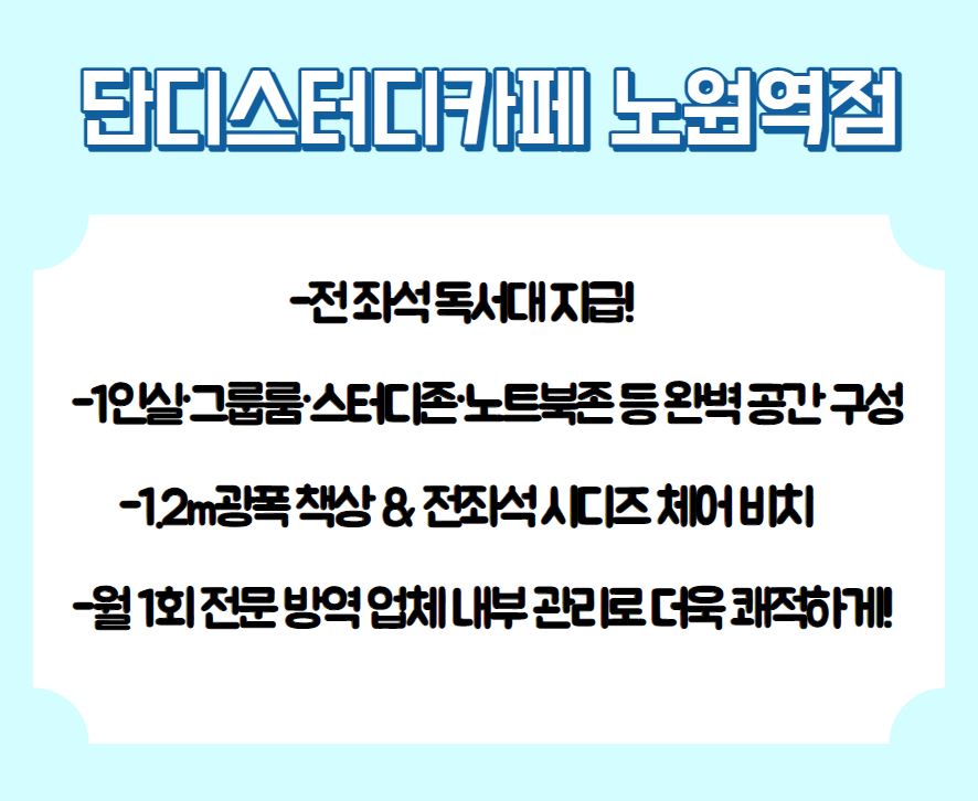 업체사진