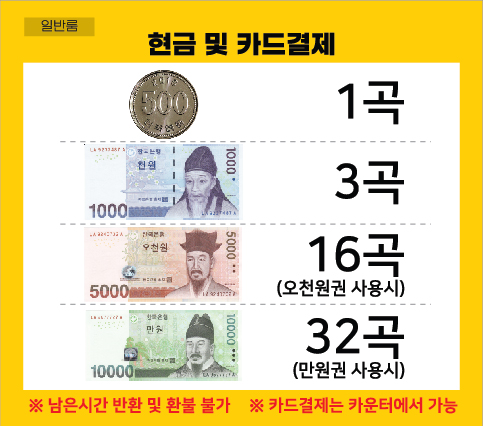 케이팝스타코인노래방 강릉포남점