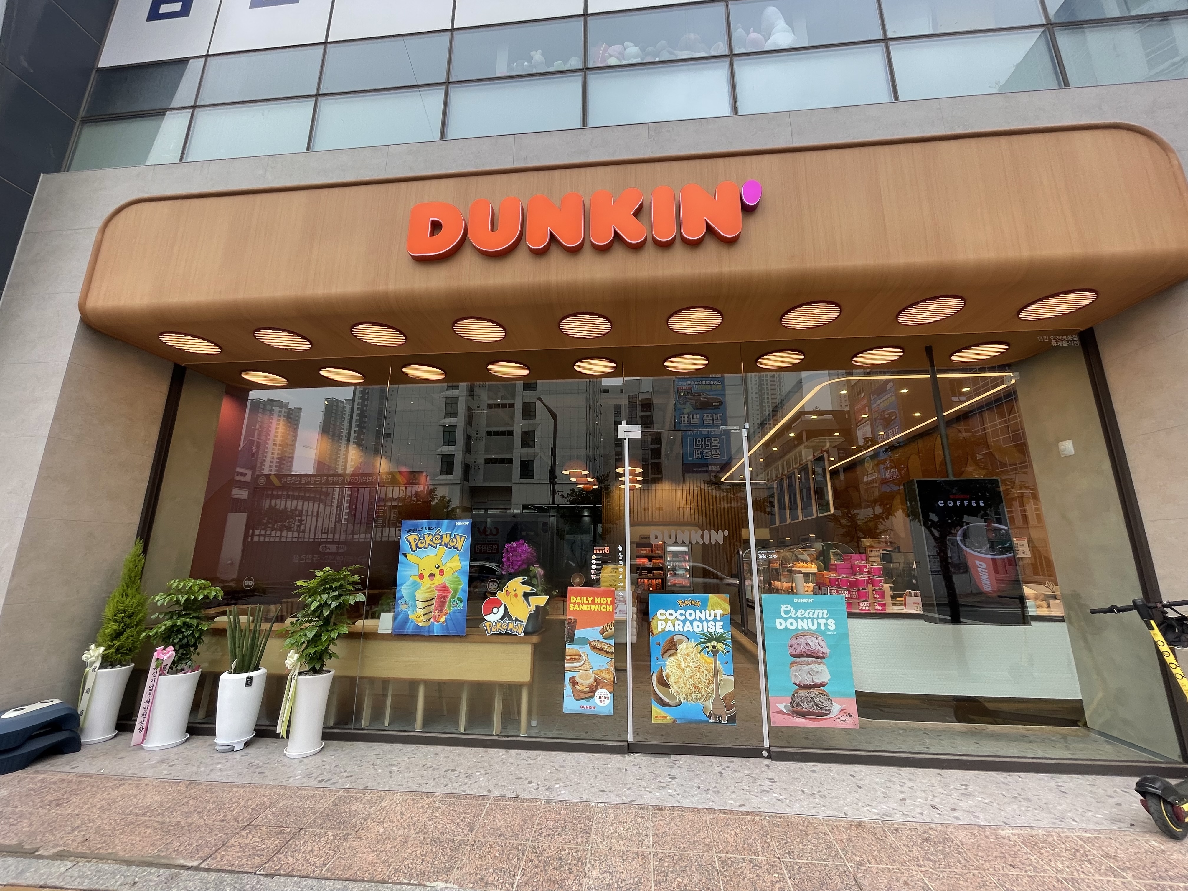 던킨 인천영종점