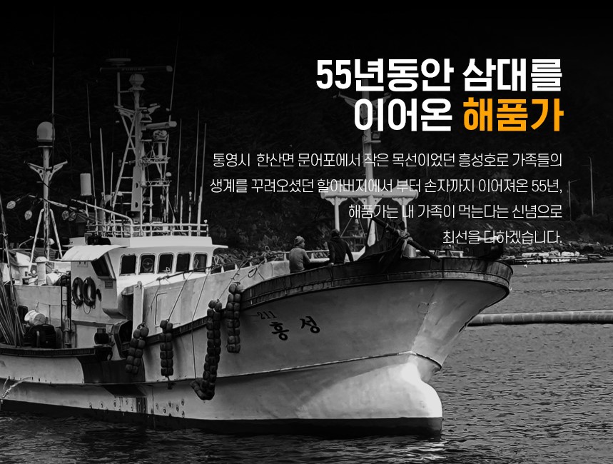해품가