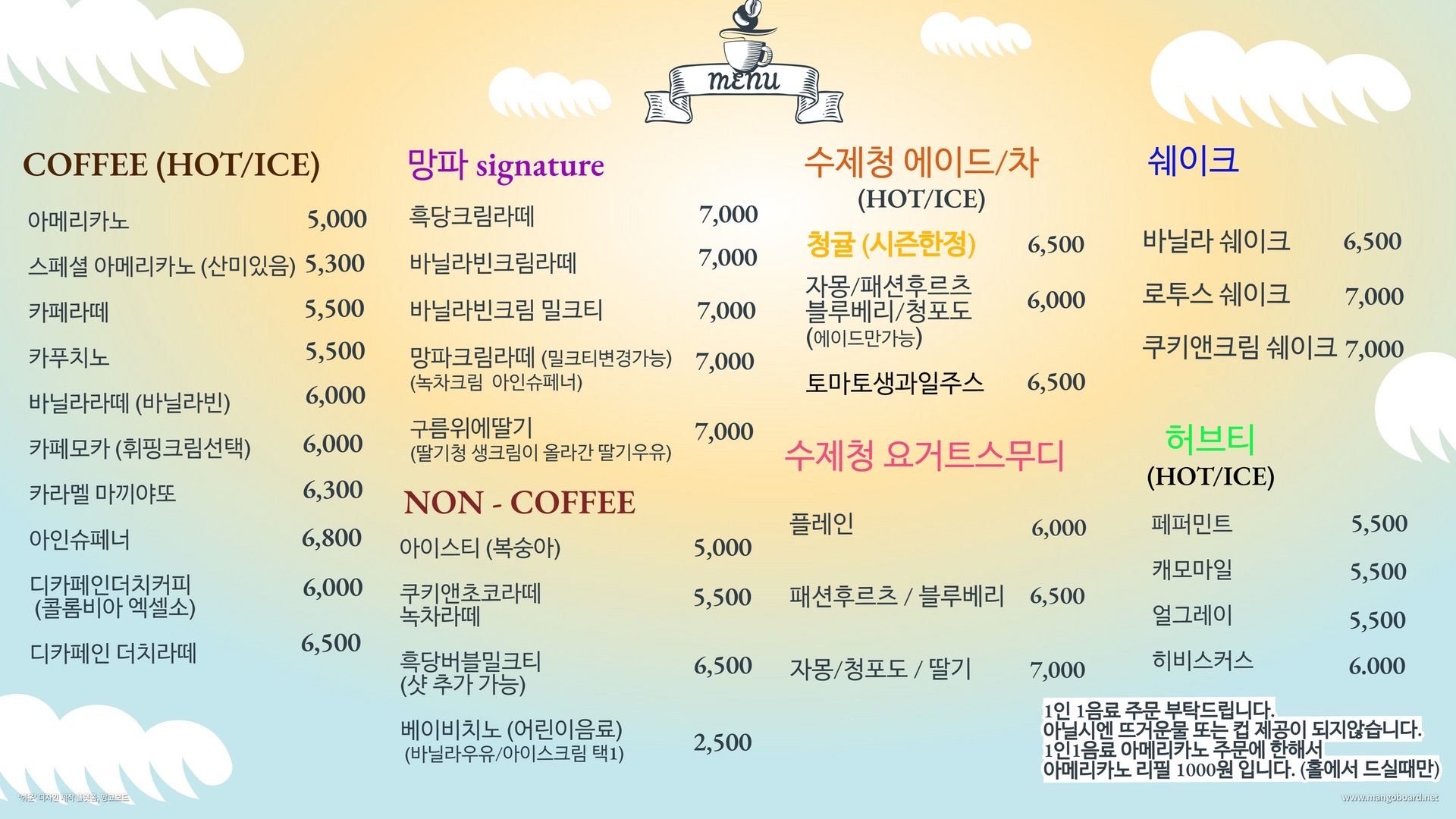 망파카페 이미지