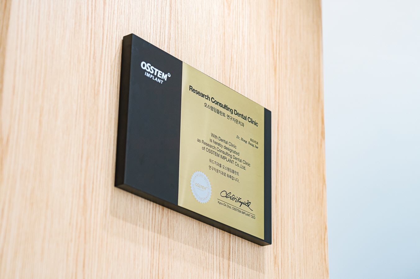 위드치과의원 대표 이미지