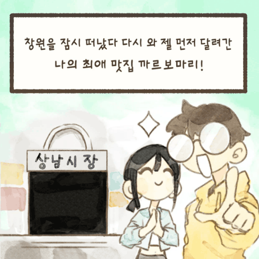 요담이김밥
