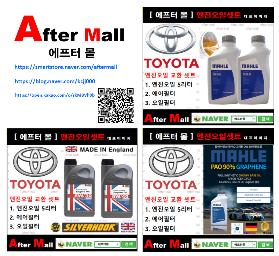 에프터몰 대표 이미지