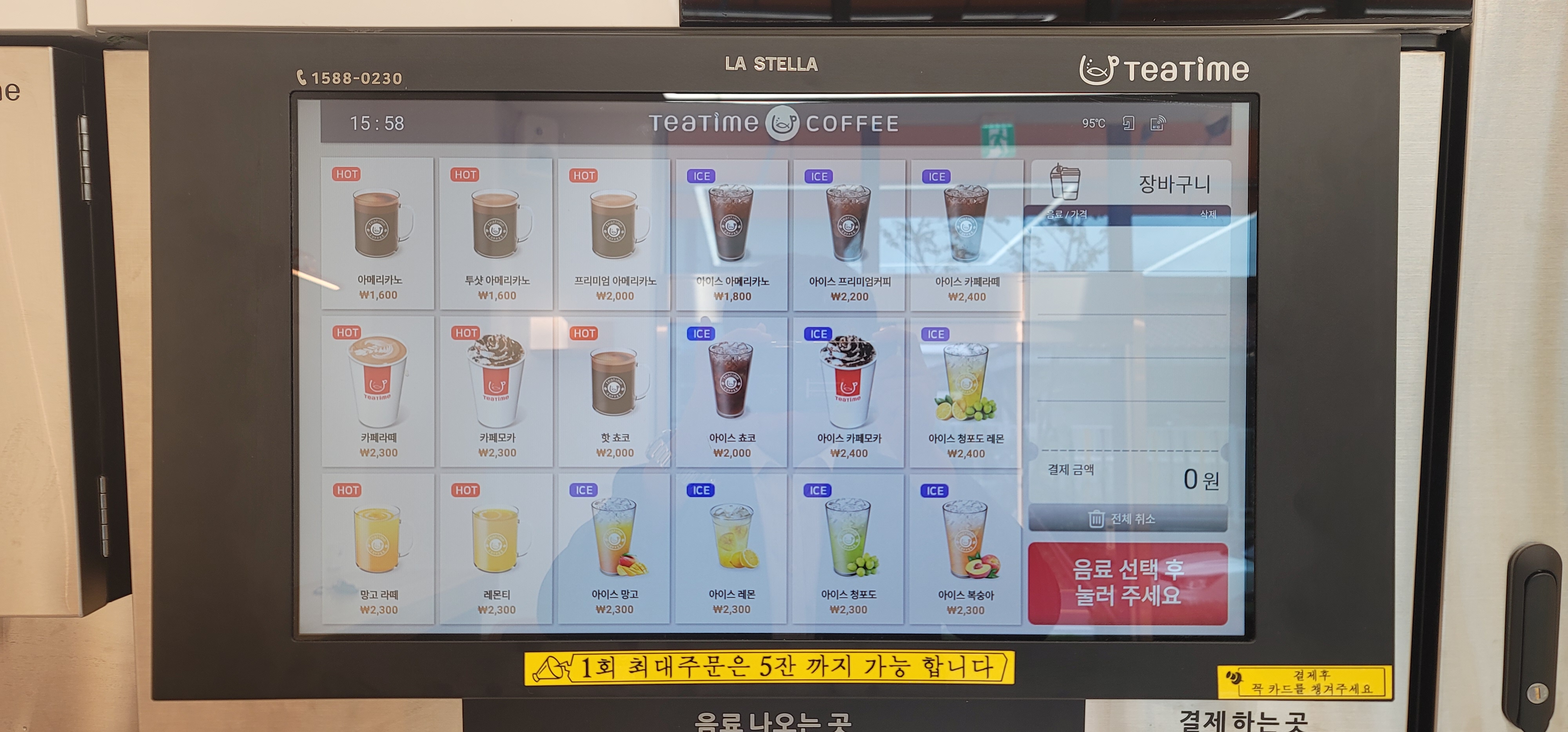 에그카페 울산언양점