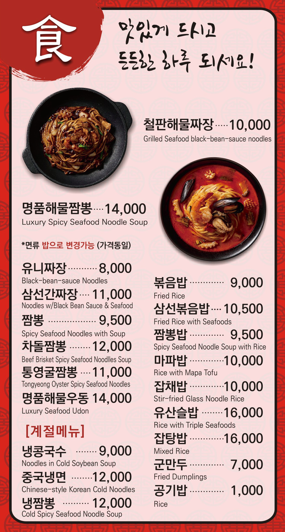 연남각