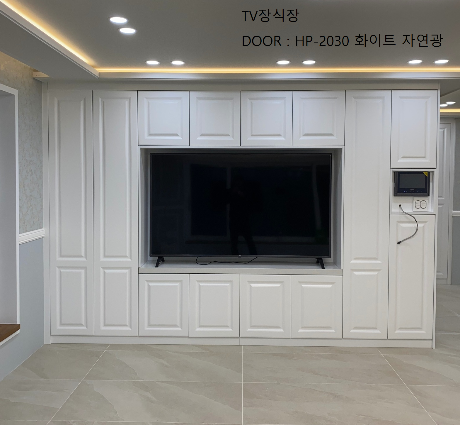 대영씽크