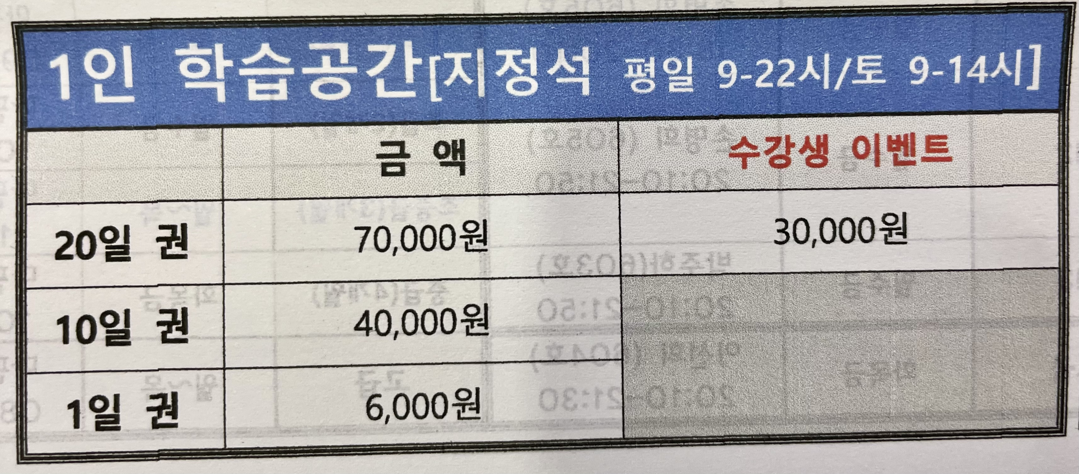 업체사진