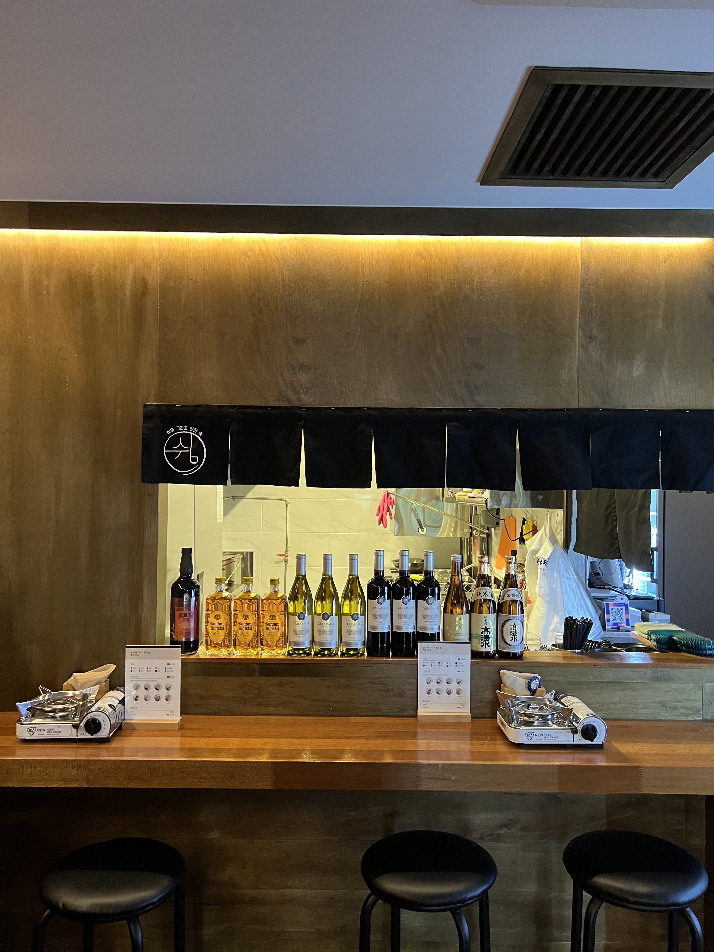 쉼,어묵그리고한잔술 명동점