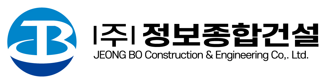 정보종합건설