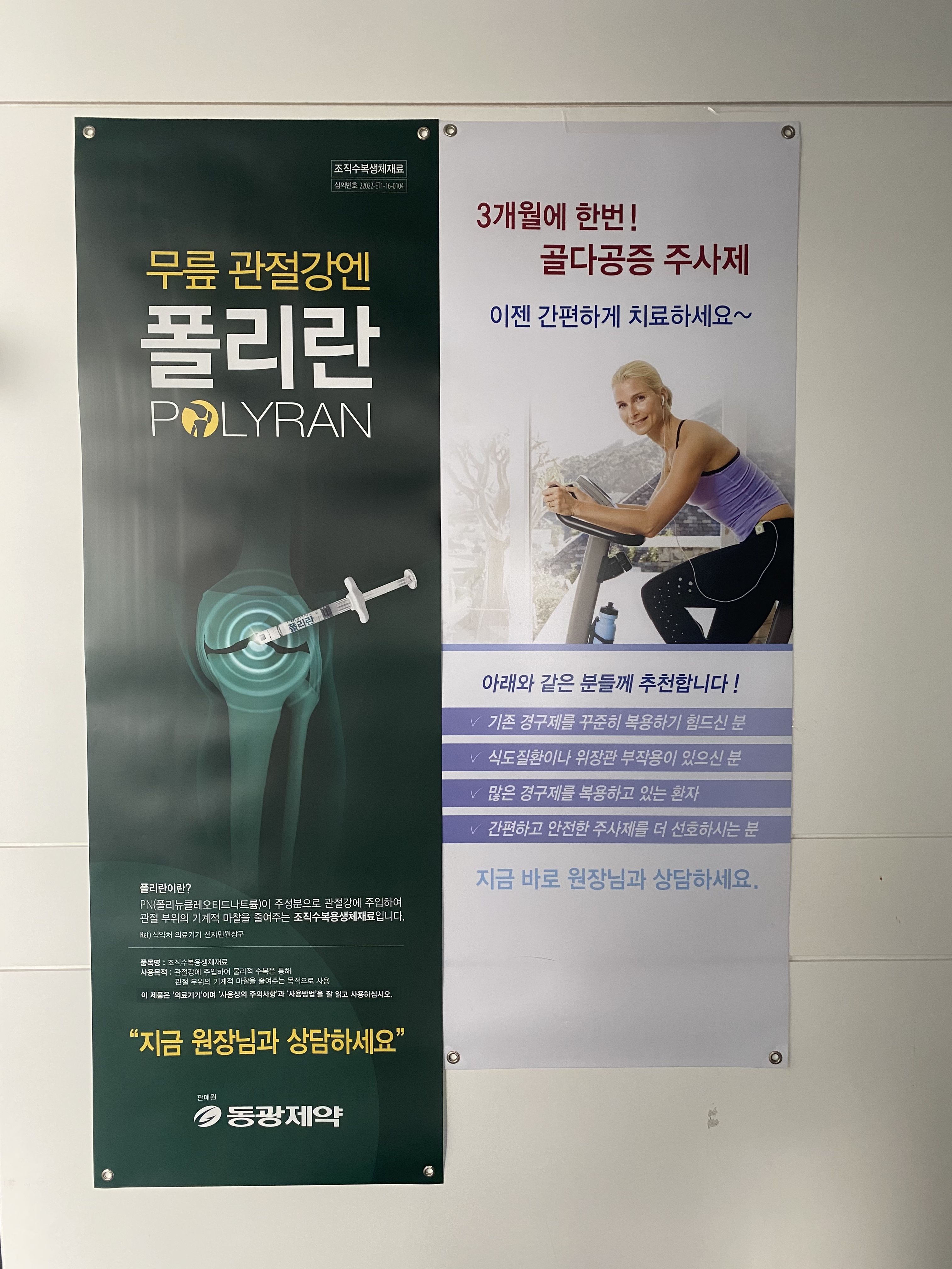 한양정태열의원 대표 이미지