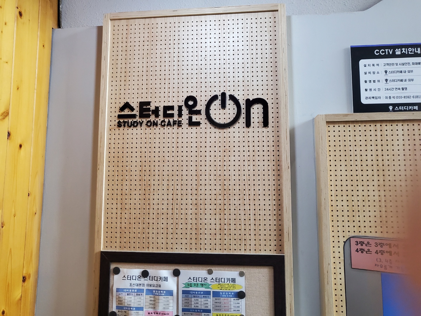 업체사진