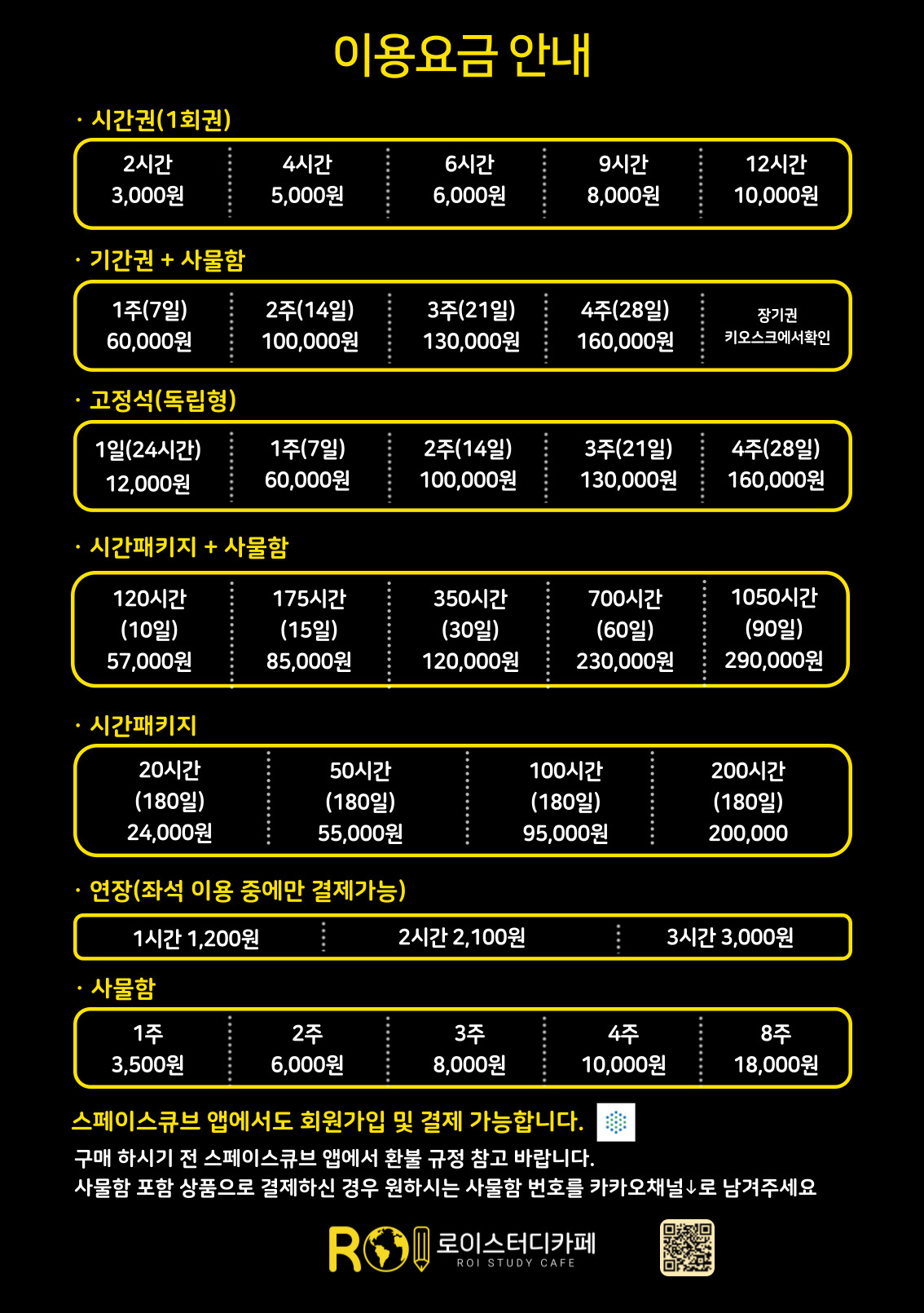 업체사진