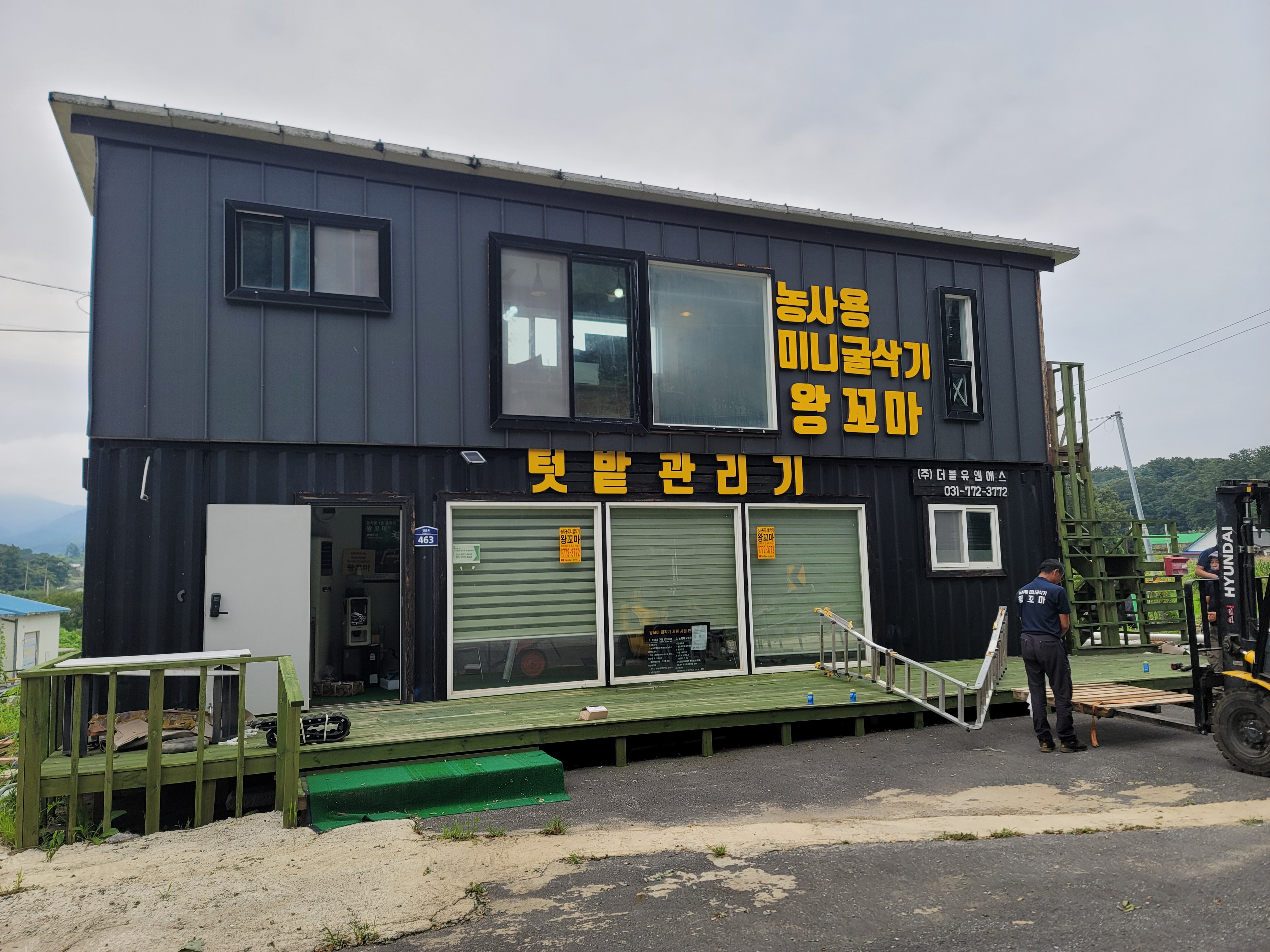 더블유엔에스