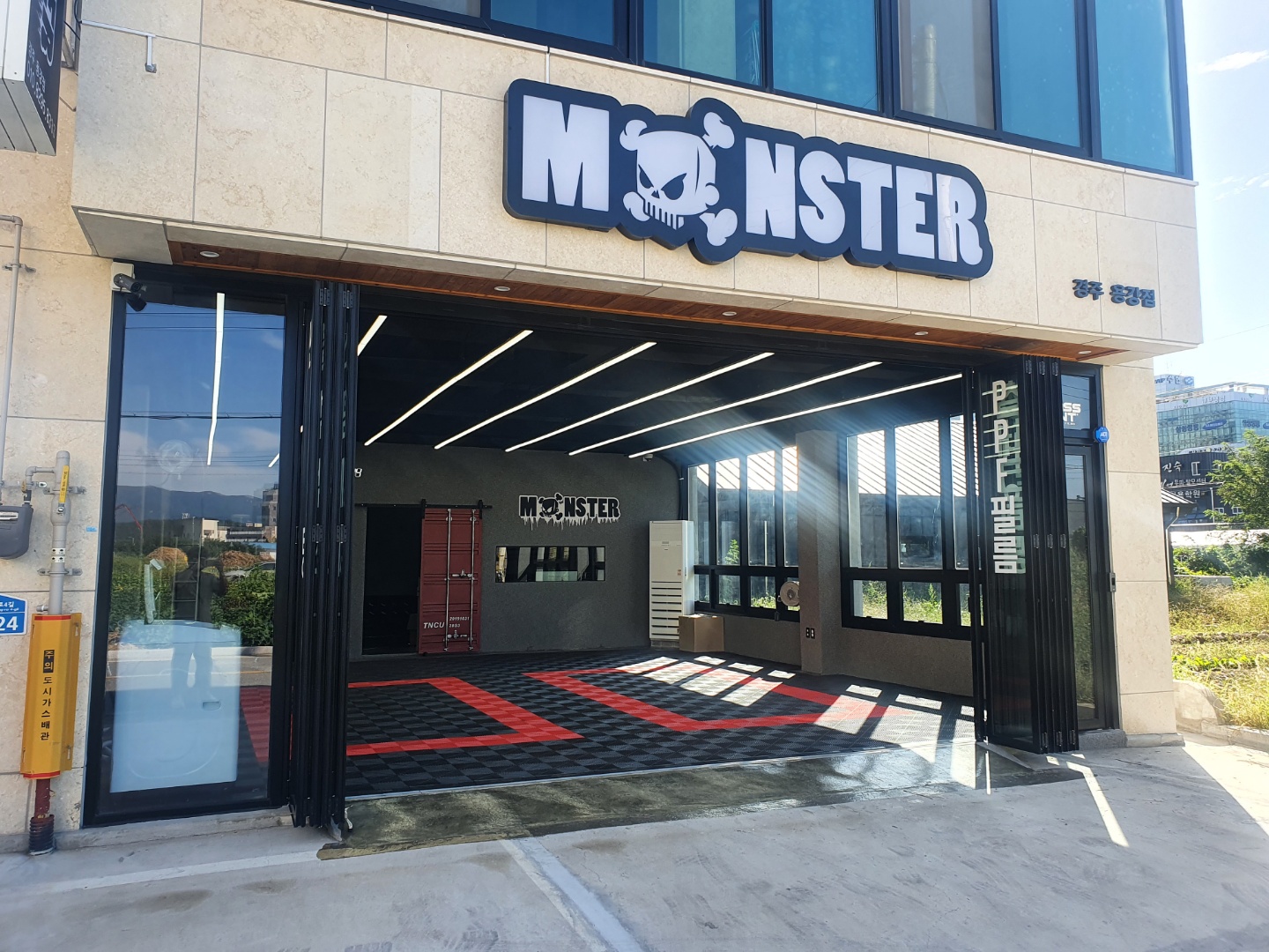 몬스터 경주용강점