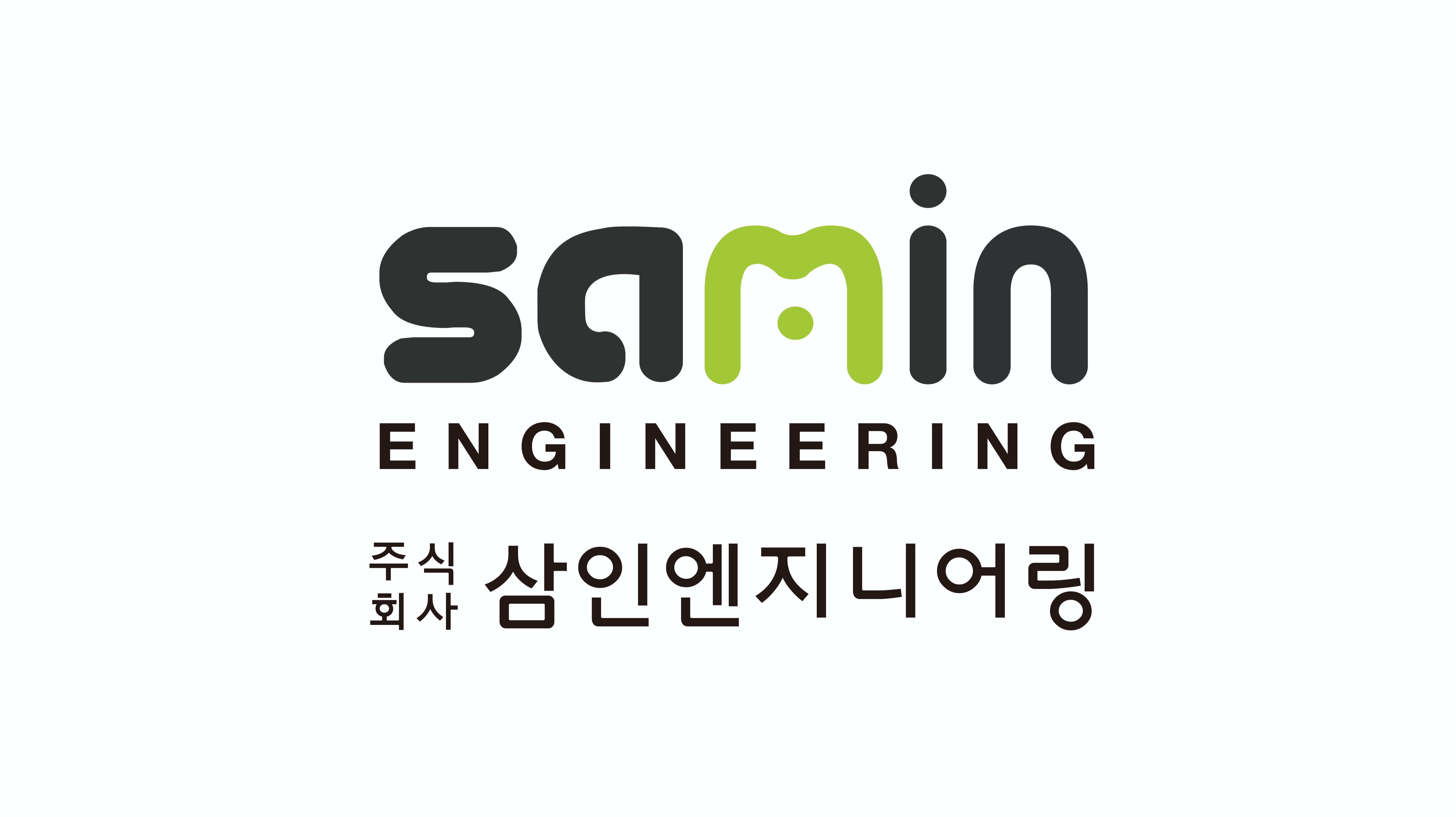 삼인엔지니어링
