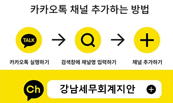 세무회계 지안
