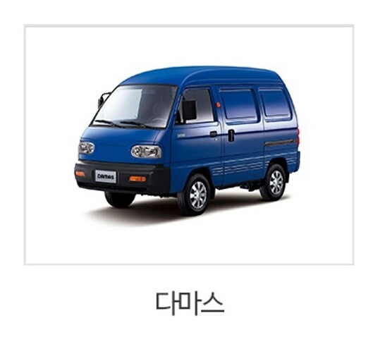 전국화물