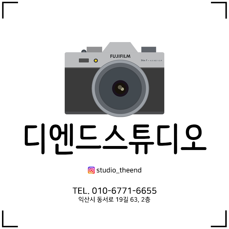디엔드스튜디오