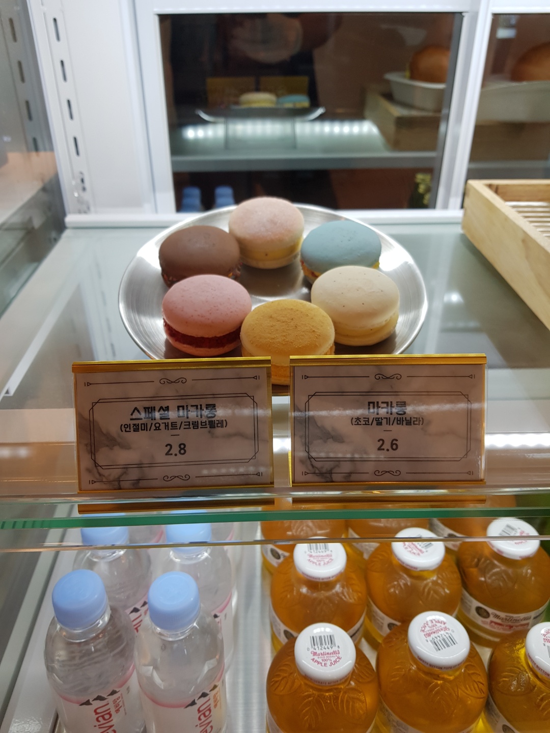 블루포트 호서대아산교직원회관점