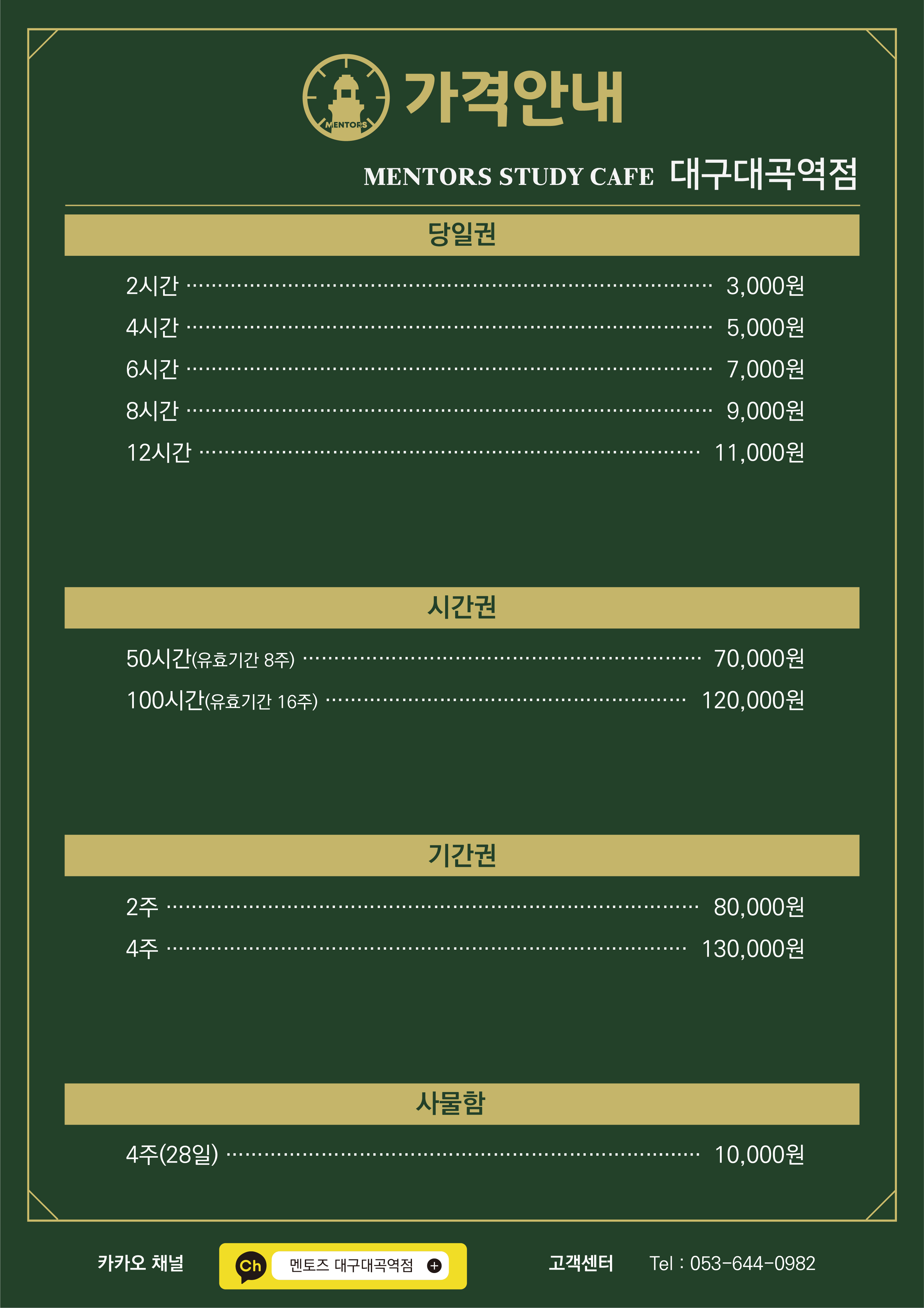 업체사진