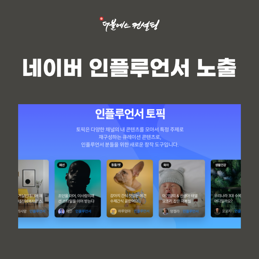 더블에스컨설팅