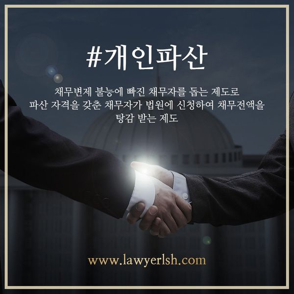 법무법인조일