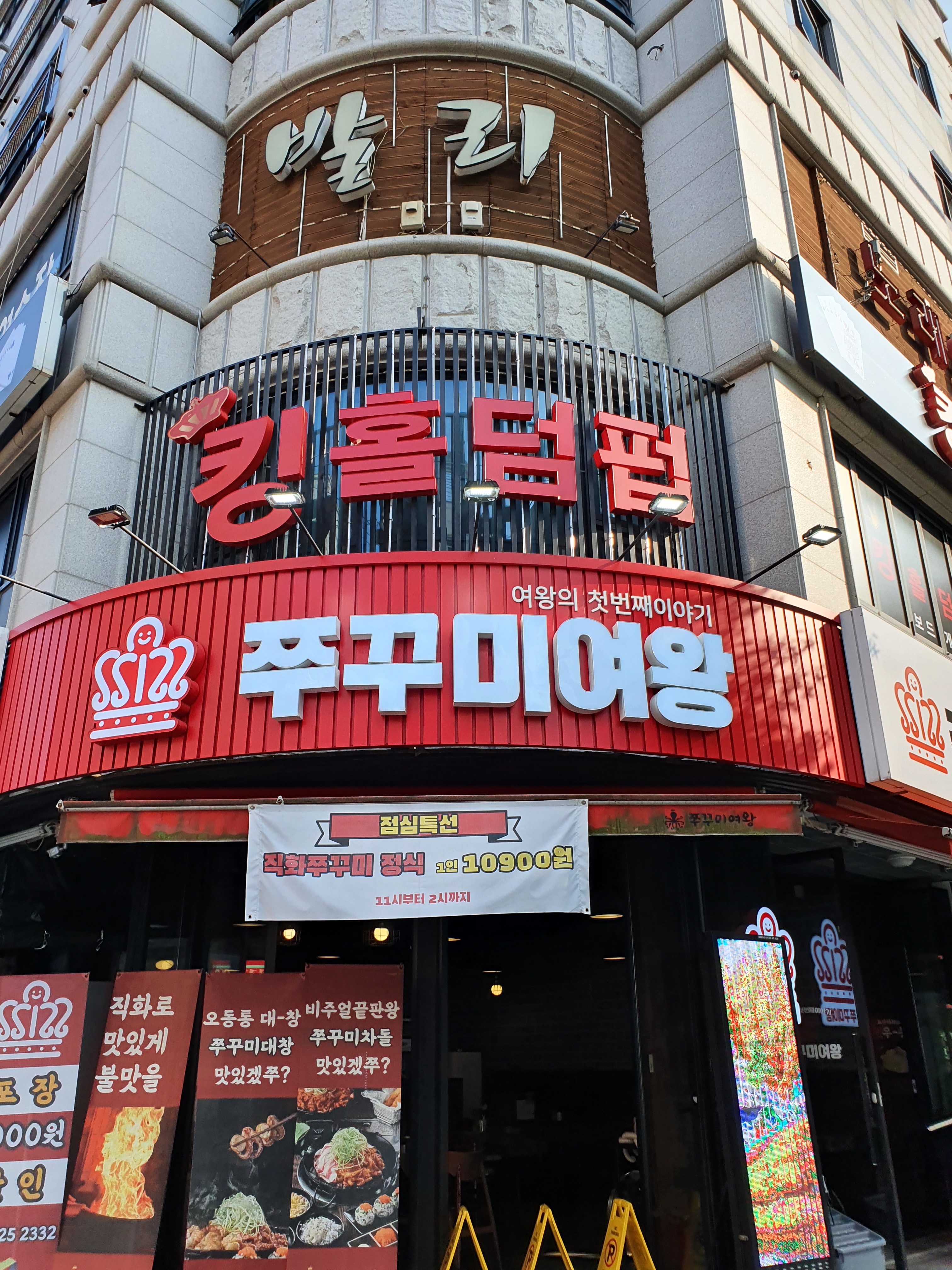 킹홀덤펍