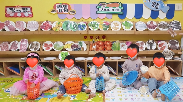리틀동아어린이집
