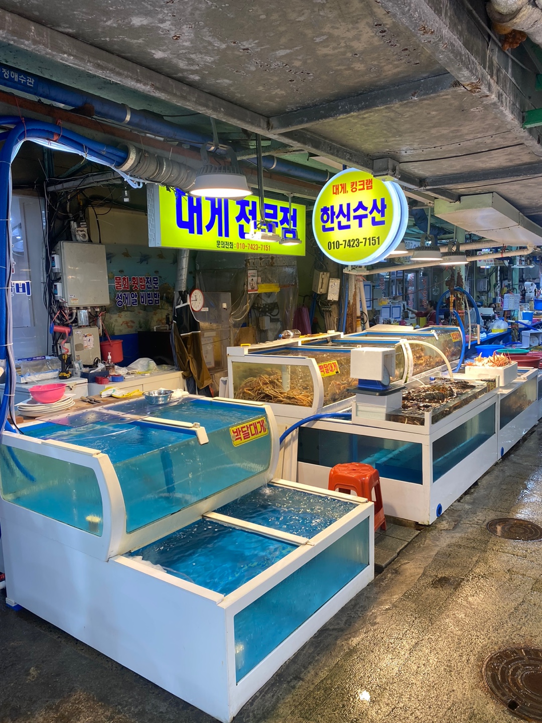한신수산