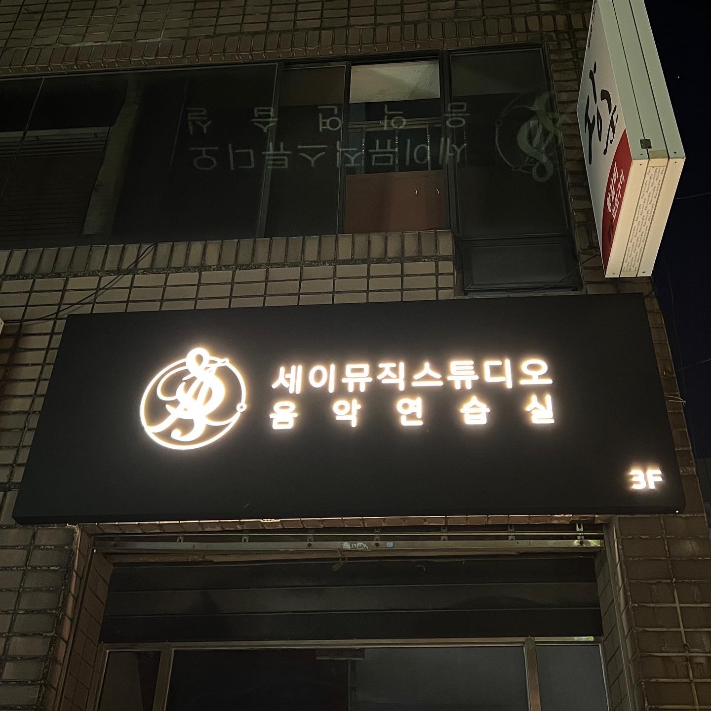 1번째 스튜디오 사진