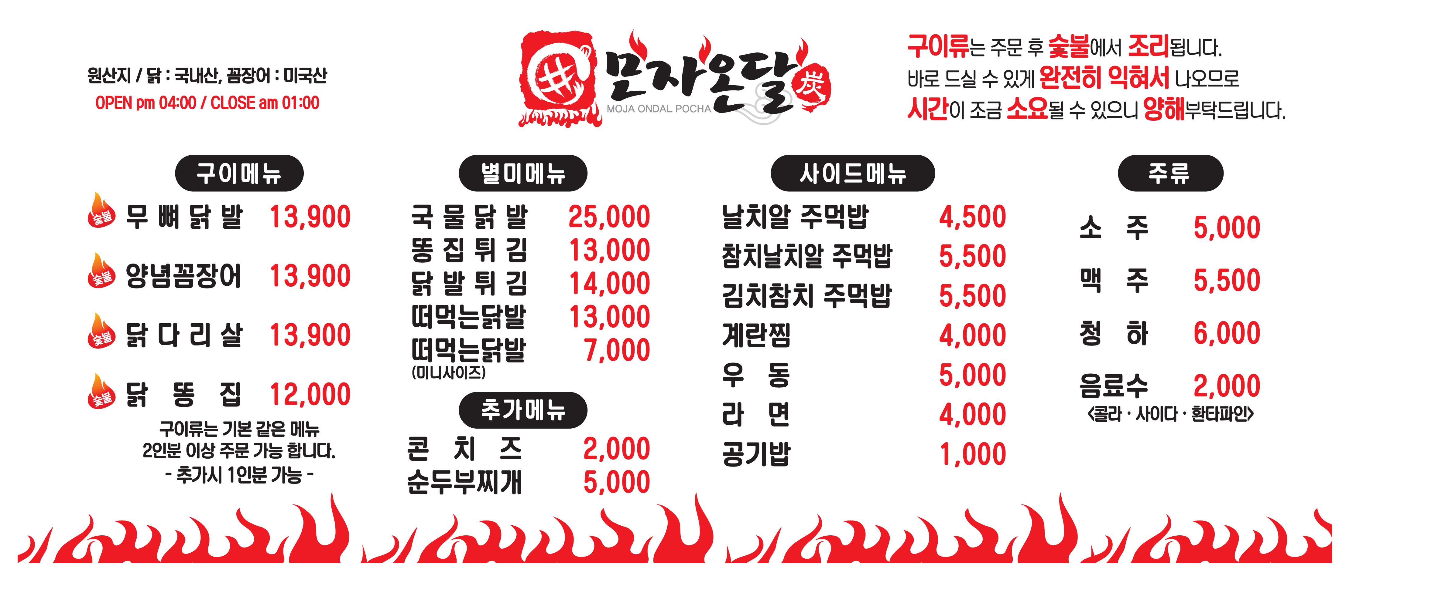 모자온달 이미지