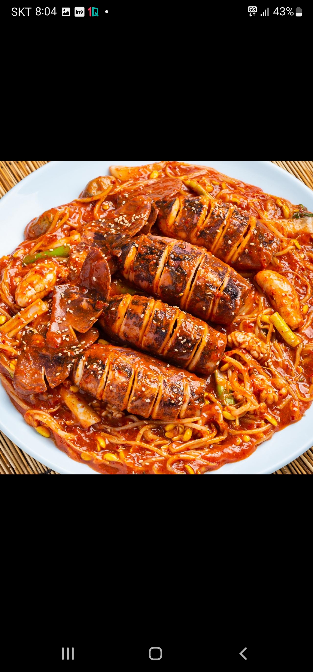 아구듬뿍&알곤마니 경북도청점