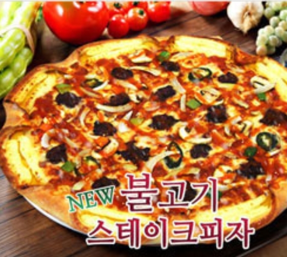 임실치즈피자 문수점